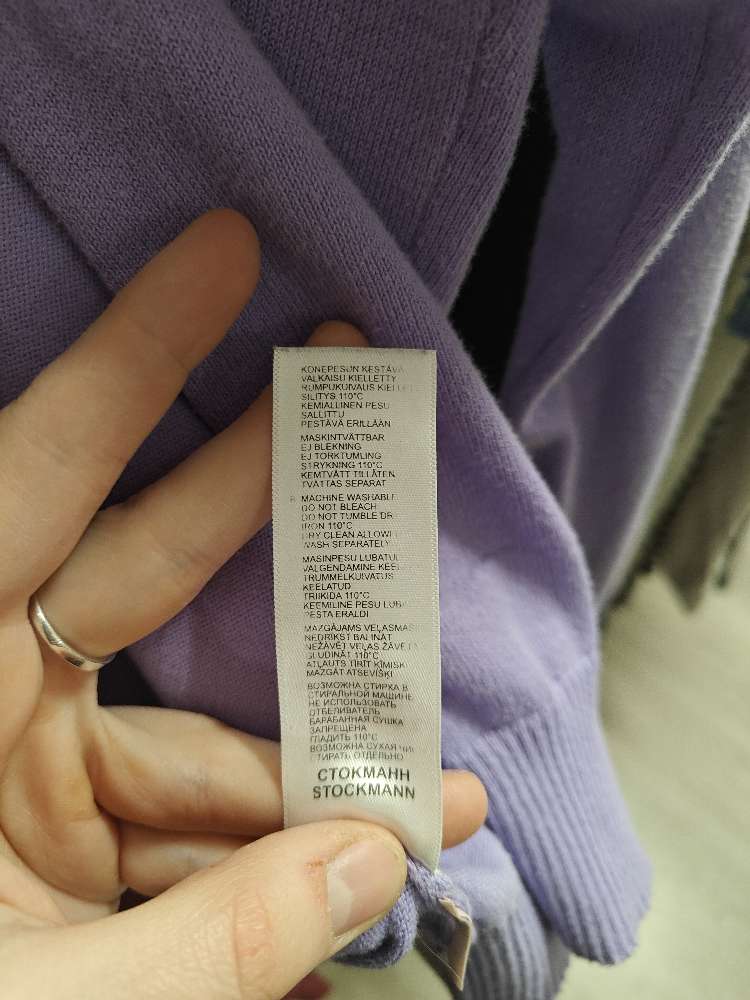 Global girl lila neuletakki, 146-152