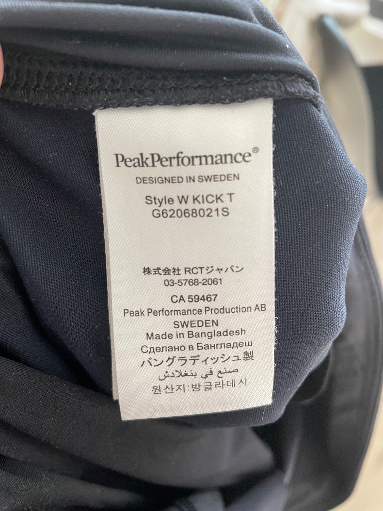 Peak Performance juoksutrikoot S 