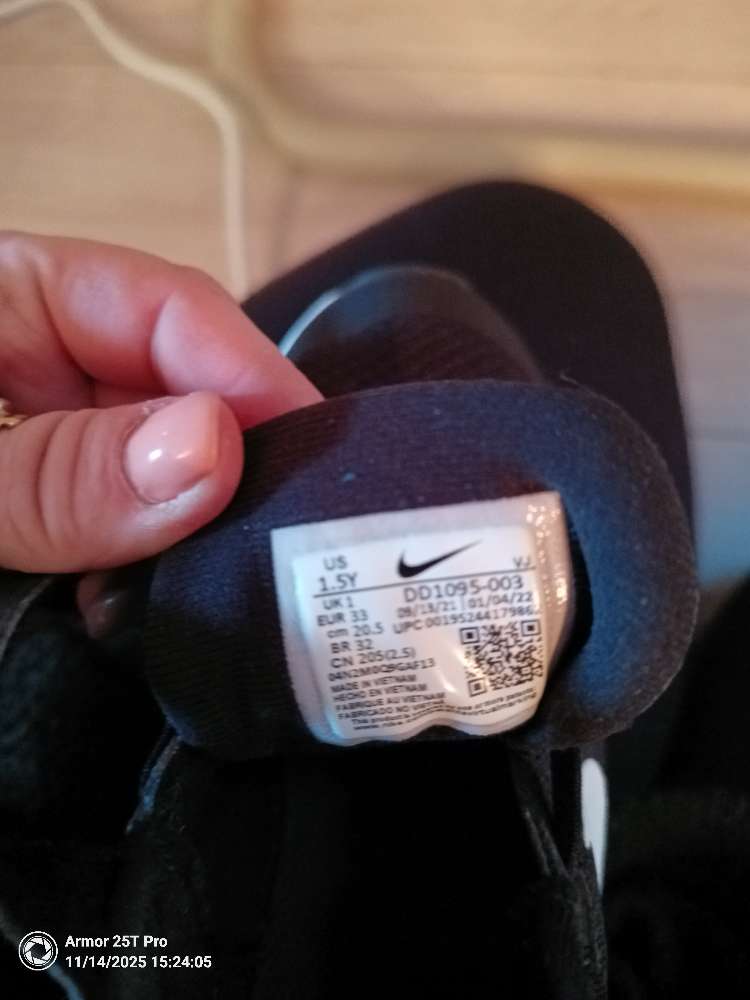 Svartir Nike íþróttaskór St 33