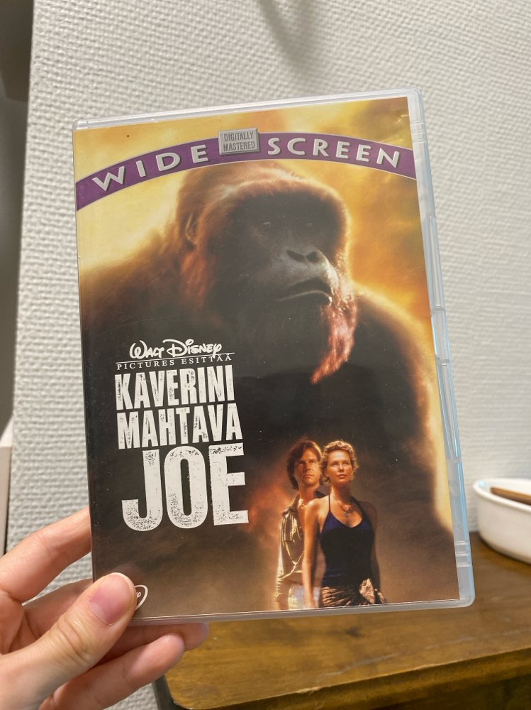 kaverini mahtava joe dvd