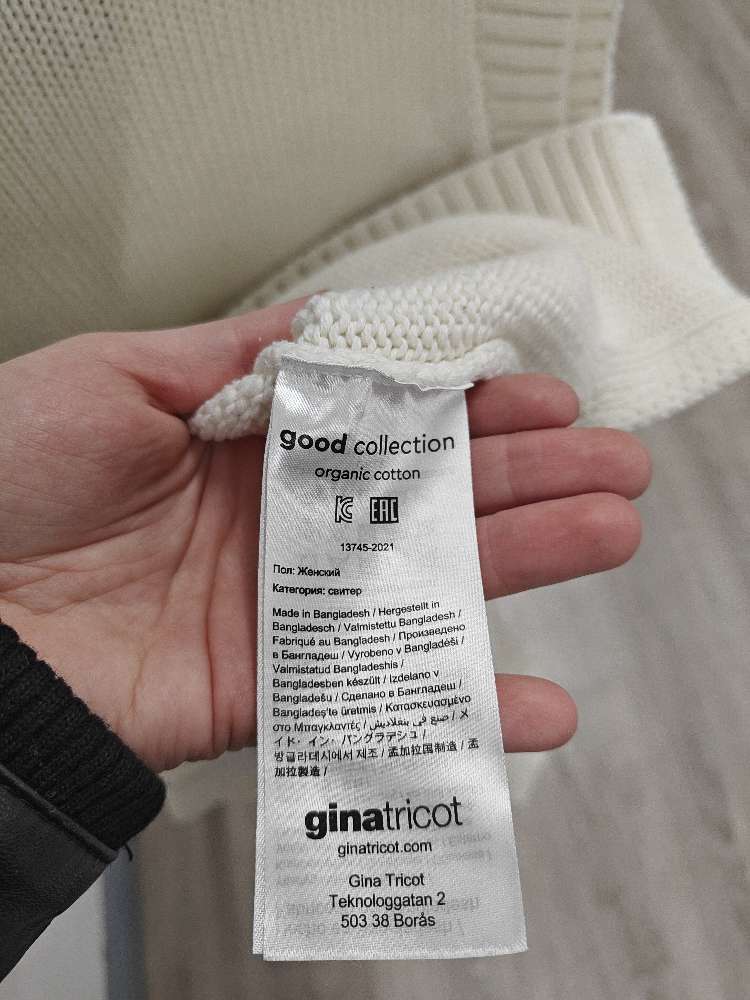 Ginatricot valkoinen pitkä neuleliivi, S