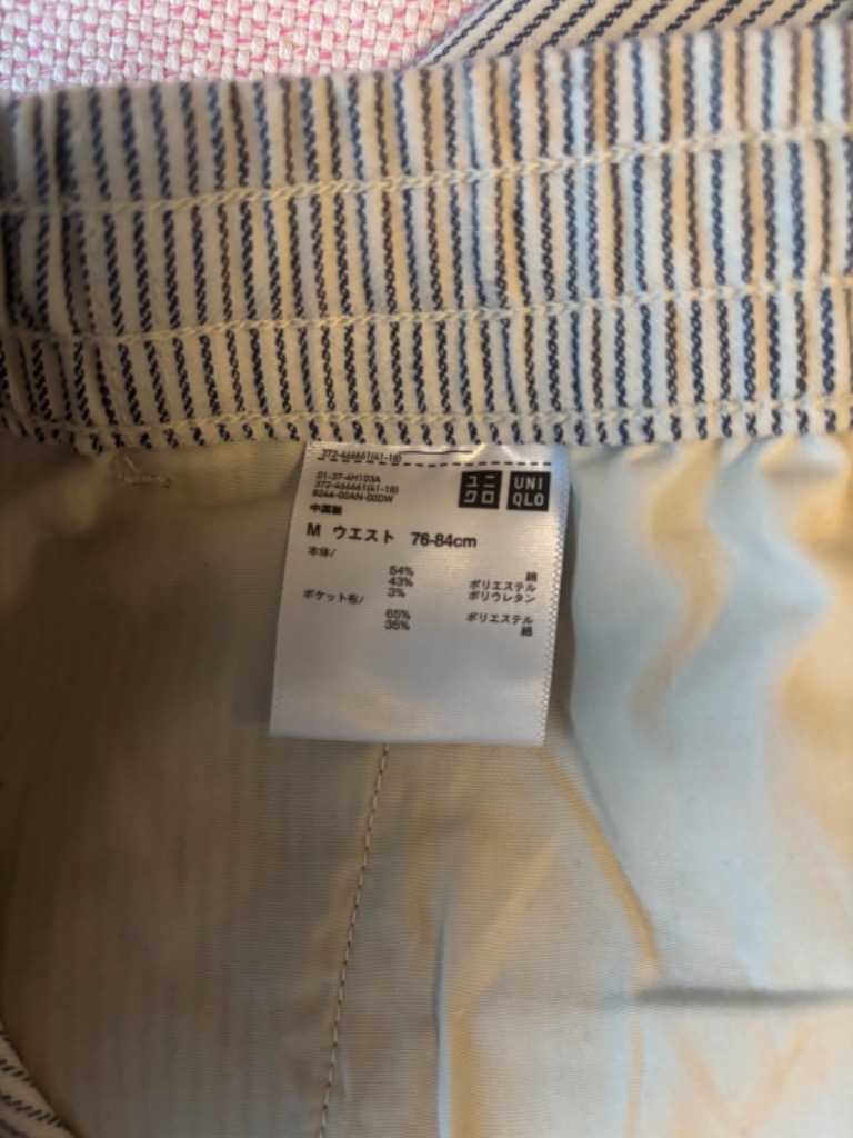 Uniqlo miesten raidalliset housut M