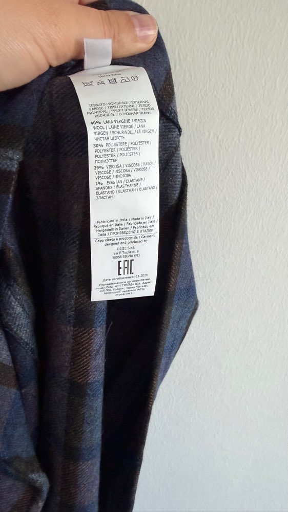 Italian Dixie Woolen Skirt (S)