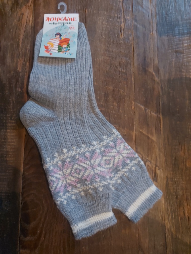 Hlýjir sokkar, Ullarblanda - 33-35